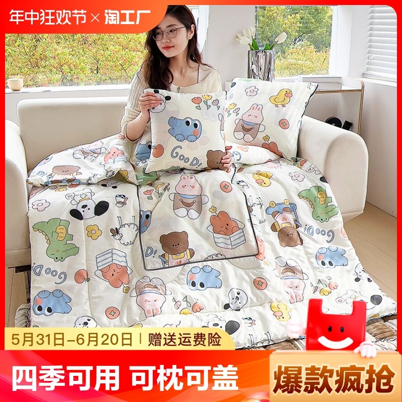 速发抱枕被子二靠一两用沙发汽车载折公室午睡枕头合枕垫子办叠空