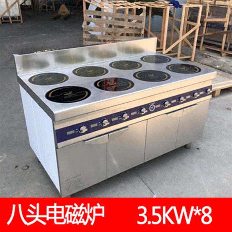 速发电磁陶仔炉500W商用电磁眼4头6头8头多头四六炉麻辣烫锡纸电