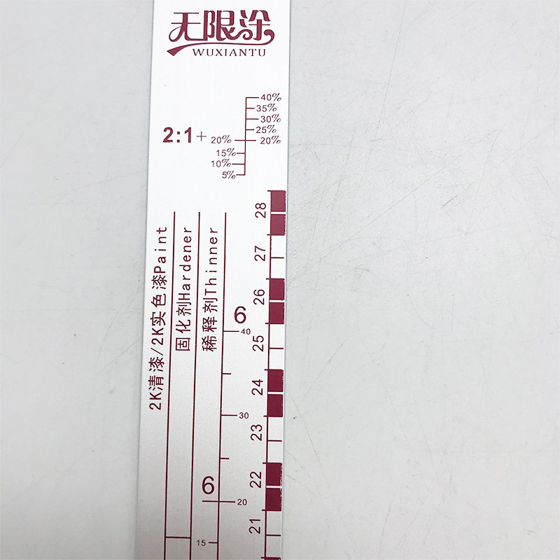 速发汽车家具油漆工具刻度调漆尺清漆固化剂稀释剂面漆色母搅拌比