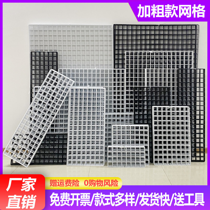 速发网片色格铁网货墙网超市照片白网架铁丝格子网挂墙置物架幼儿