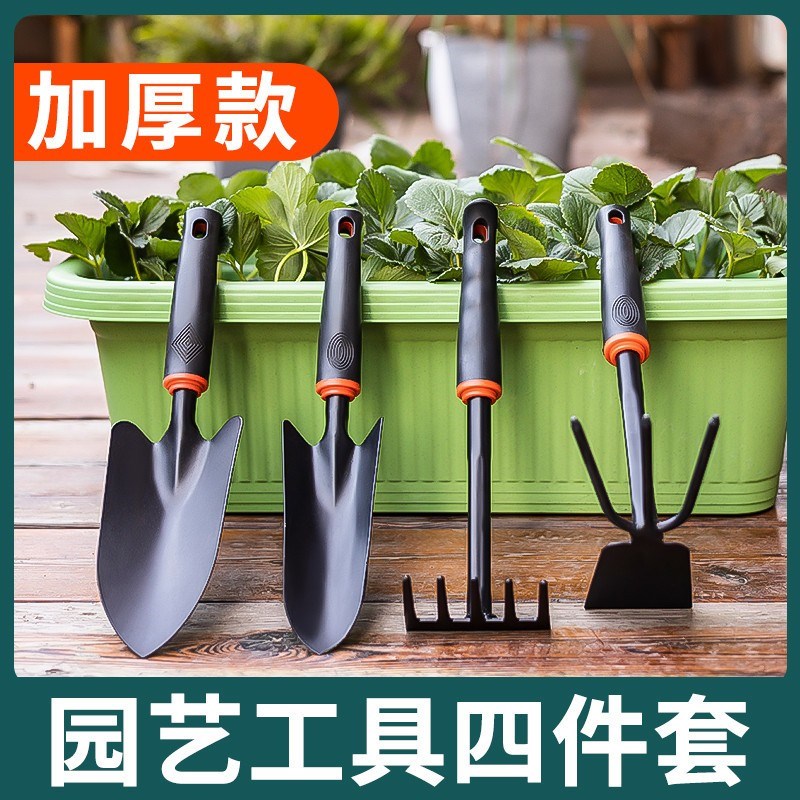 速发小艺工具种草种菜专用挖土园铲子耙台除花神器松土铁锹赶海装