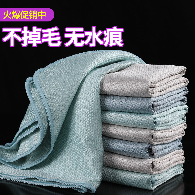 速发鱼鳞抹布厨房洗碗布吸水不沾油掉毛家用毛巾家务清洁擦布