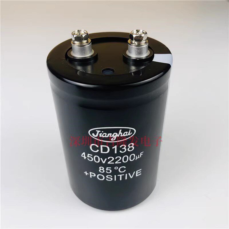 速发CD18 450V220FUF江海 变频器铝电2电容400V2解00U0 现货