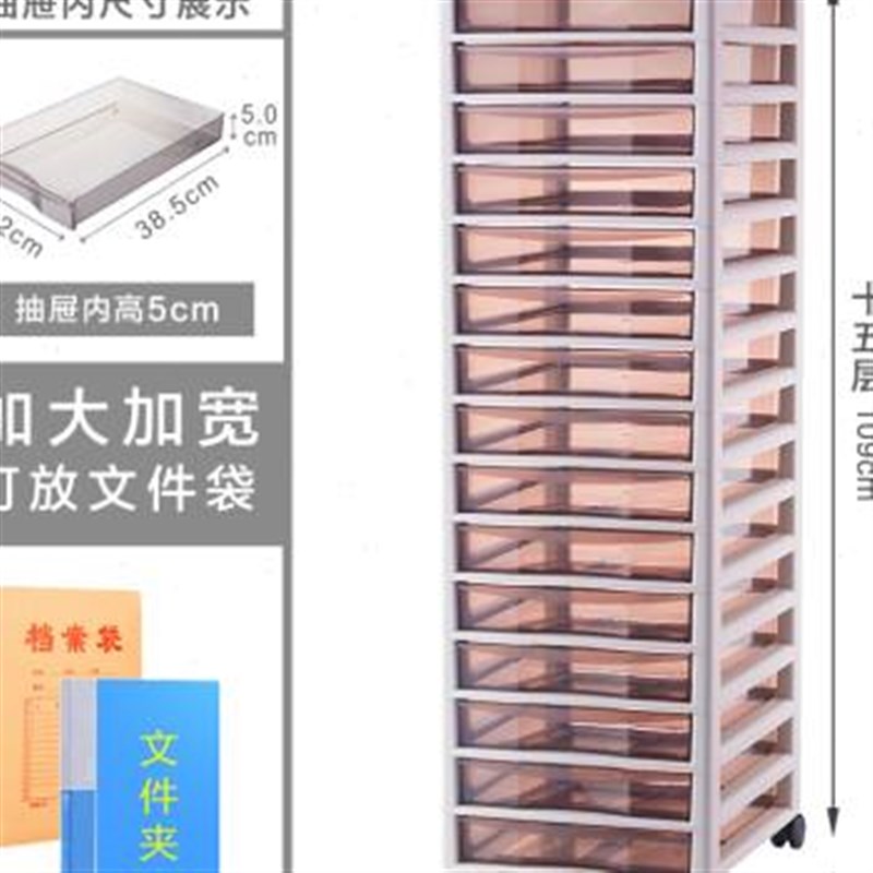速发厂销文件收纳柜大号宽桌下收纳箱办公室置物架美甲档案袋夹资