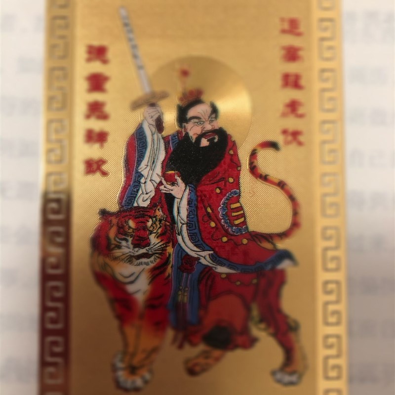 速发龟蛇金卡纯铜龙龟摆件玄武神兽装饰品铜四方神兽家居摆件