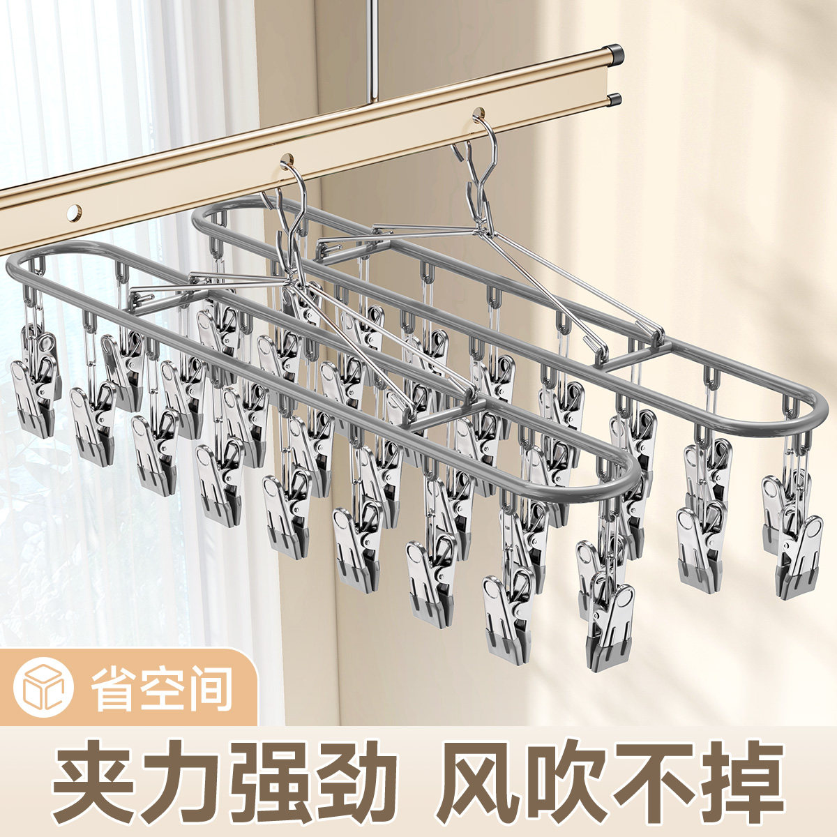 速发多夹子晾子架不锈钢凉晒晾衣神器台家用挂衣夹多功能袜衣内晒