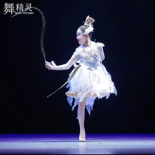 速发少艺杯蹈剧目表演服装 灵羽演出服飘逸中国舞桃李舞儿考服白鹭