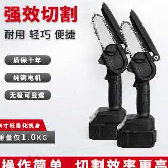 速发新品新厂销CXi无线电锯充电式电锯 家用小型手持伐木锯 电动