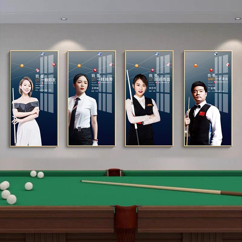 速发台球宝贝桌球美海报宣传壁画室俱乐部酒吧挂画运动郎