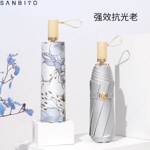 速发圣比托双层钛银防晒太伞防紫外线折叠晴雨两用黑胶遮伞