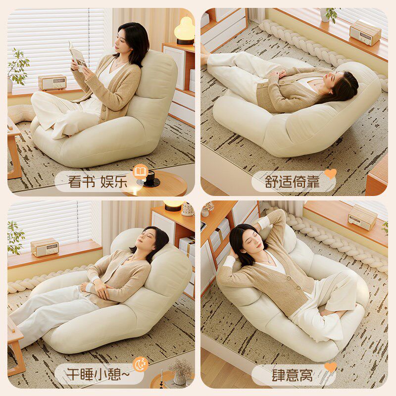 速发懒人沙发榻榻米飘窗椅床上靠背椅子家用卧室台可折叠单人小沙