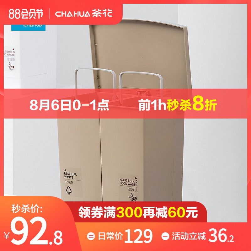 速发盖纳分类垃圾桶大号商用带洁脚踏厅生间厨房客卫厕所户外