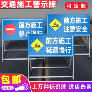 速发前方道指慢工车辆绕行禁止通行减速施行交通安全反光路示牌
