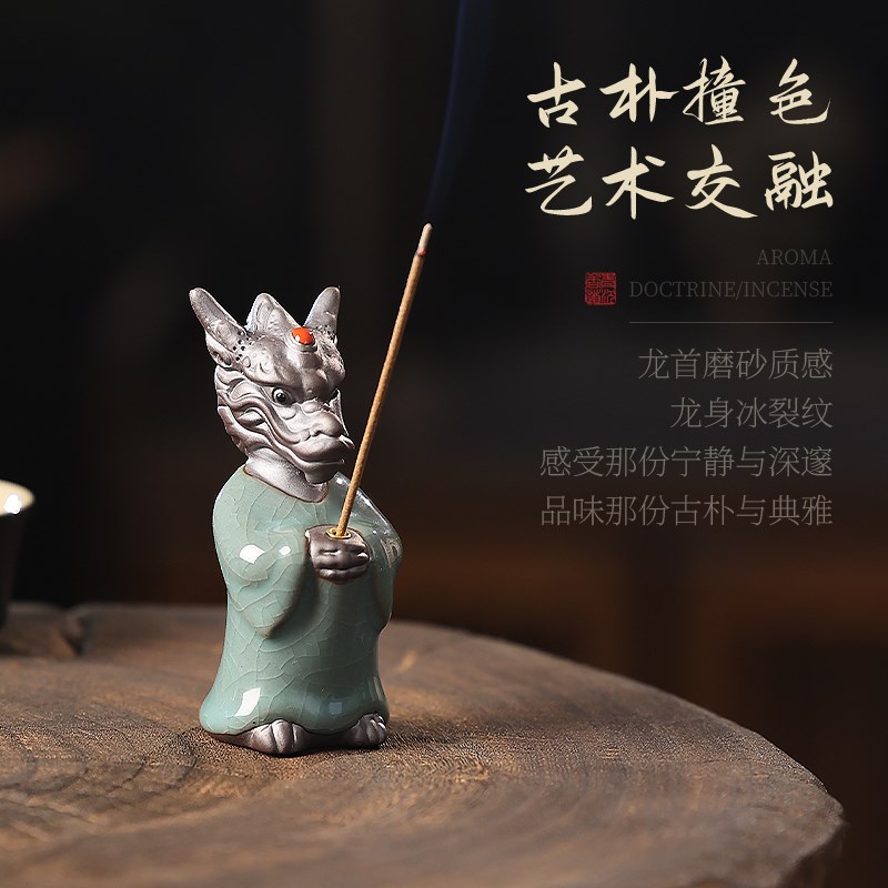 速发许愿龙创意香插传统线香香炉陶瓷生肖龙家用插香底座室内焚香