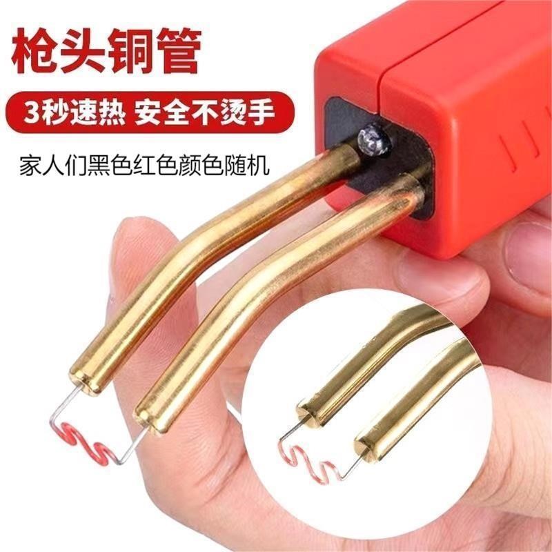 速发保险杠修复汽修痕裂缝塑料神器补车热熔焊钉枪焊钉裂补网焊接