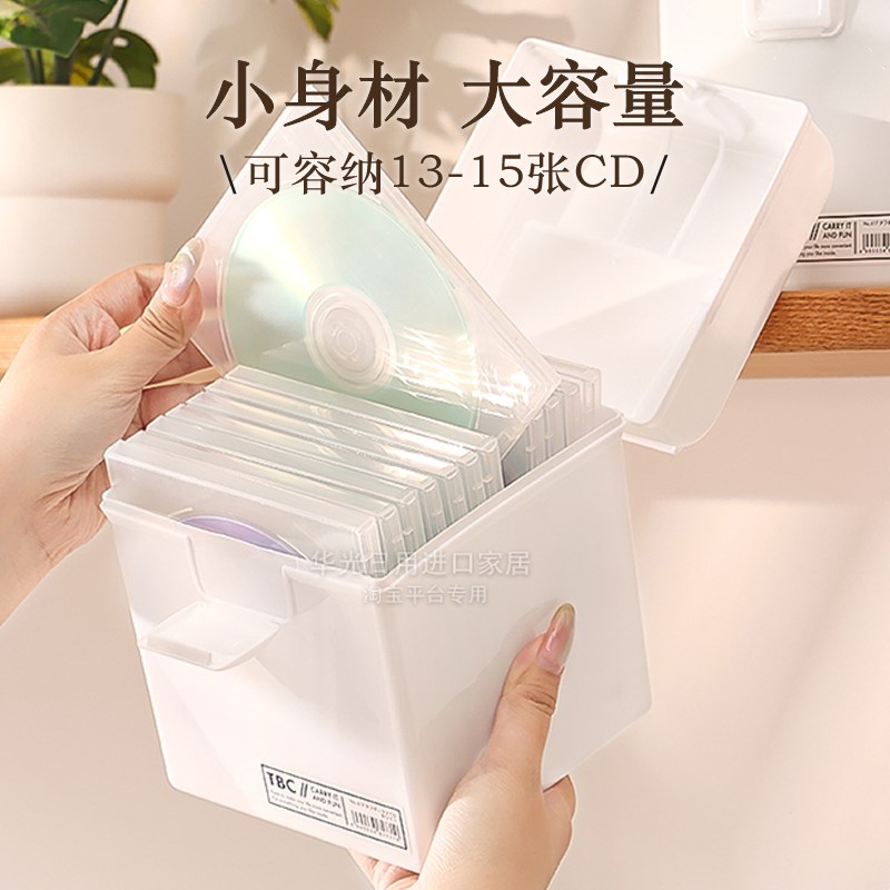 速发手提CD收纳盒车载大容量DVD碟片专辑储存收藏箱