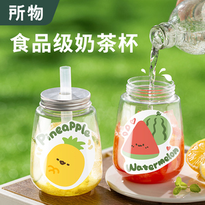 速发奶茶杯子一次性露盖家用奶茶果汁西料带塑料饮米杨枝甘露