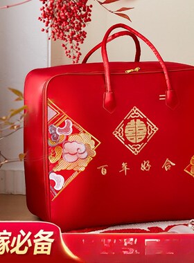 速发结被喜四收纳袋婚庆被件套袋子红色陪嫁婚子包装袋袋整王金