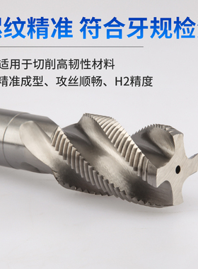 速发含钴螺旋丝锥丝攻M14*1M16M15M18M20M21M22M24M25M26*1.5M27*