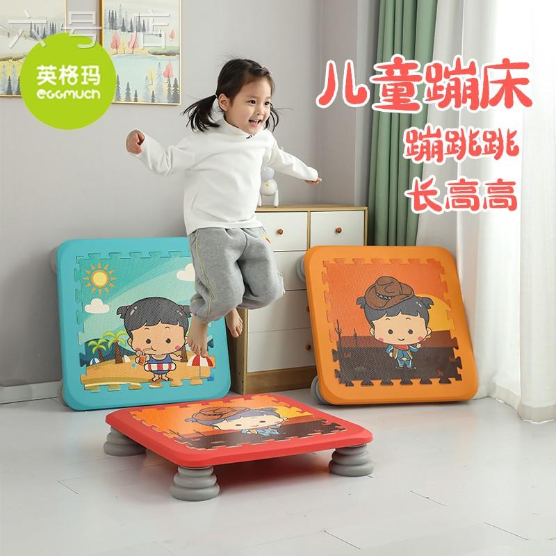 速发儿童弹跳床小型蹦蹦床家用幼儿园跳跳床室内感觉统合训练器材