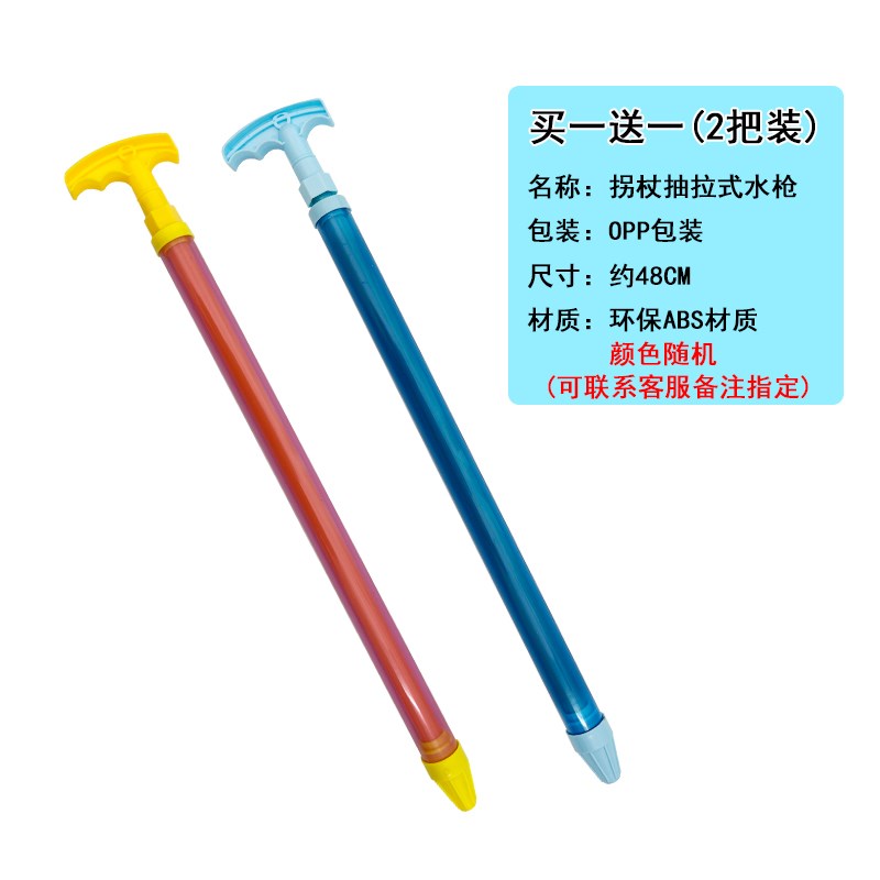 速发六水儿童水枪玩具喷一沙滩打拉仗抽水式呲水炮户外亲子互动大