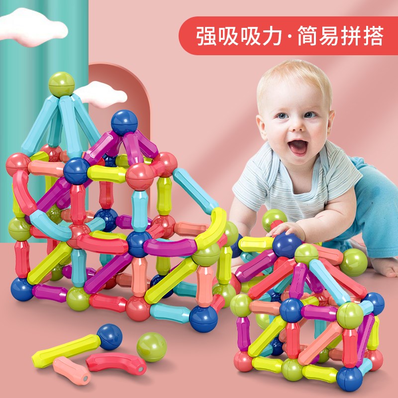 速发儿童一具宝宝益智多功能玩至二岁礼物孩-2男1周岁4半小孩6