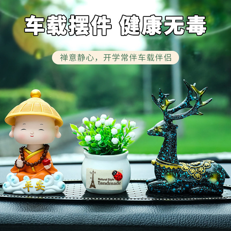 速发一路平安鹿汽车摆件摇头小和尚车内饰品男士车上车载中控台装