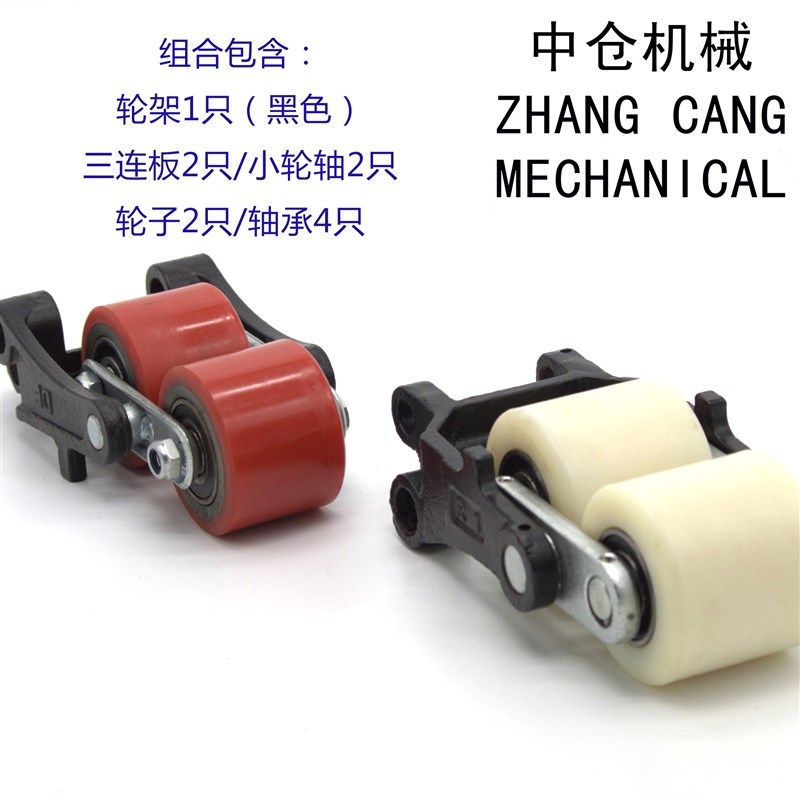 速发诺轮叉车力子尼龙聚氨酯pu牛手动搬运车液压车配件地轮轮架总