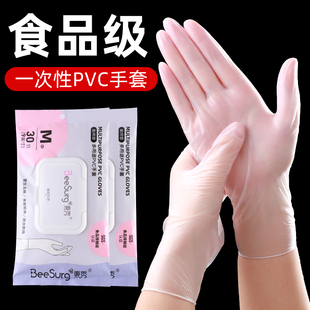 速发秉秀一次性手套加厚耐用级P洁C洗防家务保V洗衣清洁碗水手套