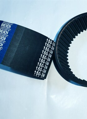 速发线货贝递橡胶加厚同步带电脑0现剥皮机150-满5裁包邮
