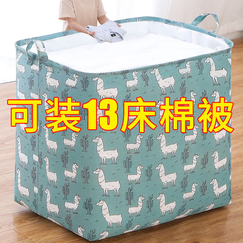 速发收神箱衣服收纳袋家用超大容量装衣物搬家纳器布艺储物整筐理