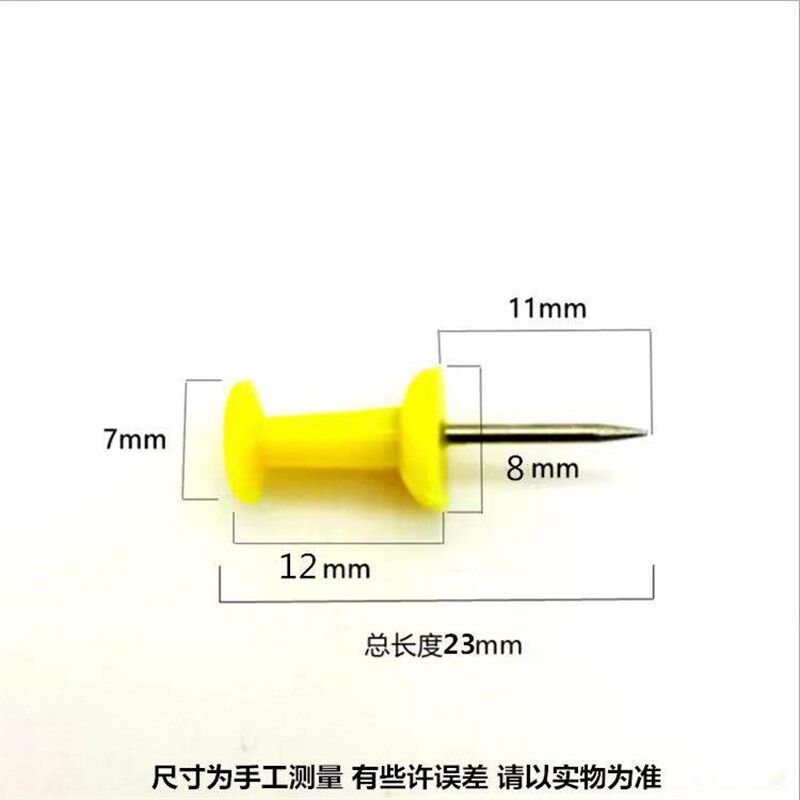 速发图钉结婚别针结婚毛毡板钉子盒装彩色工字钉大头钉创意图钉软