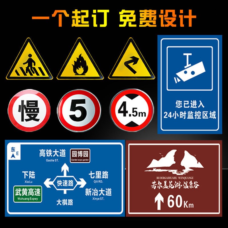 速发施工牌道路施工牌前方施工车辆慢行注意安全警示牌交通标志牌