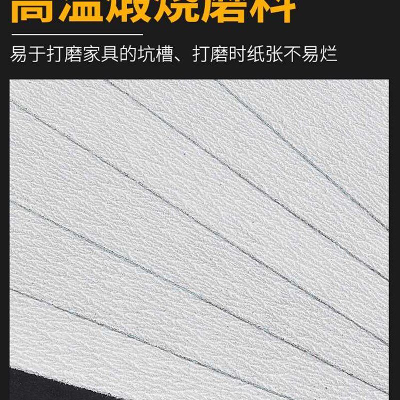 速发砂纸打磨抛光干磨砂纸白色细沙纸1木0-墙00目2工6面油漆家俱