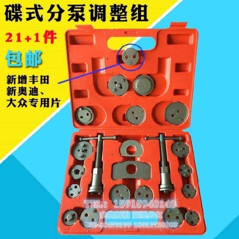 速发后轮更换调装拆器专用工具碟刹刹车片整顶压活塞刹车分泵回位