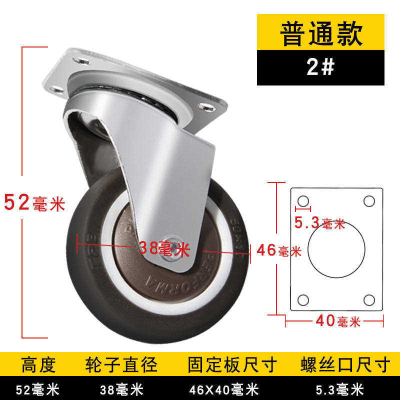 现货速发2寸向轮子小滑轮带刹车转向家具脚轮静音重型轮子轱辘滚