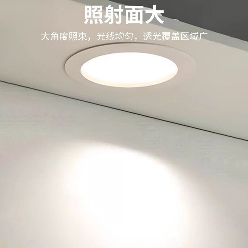 速发厨房专用嵌入式射灯防眩光客厅卧室餐厅过道铜灯开孔75mm