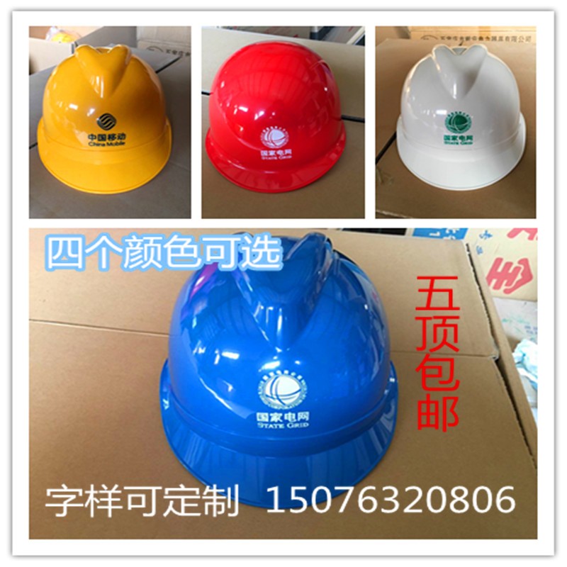 速发25kv高压绝缘靴防电带电作业电工雨靴橡胶鞋绝缘鞋12KV绝缘手