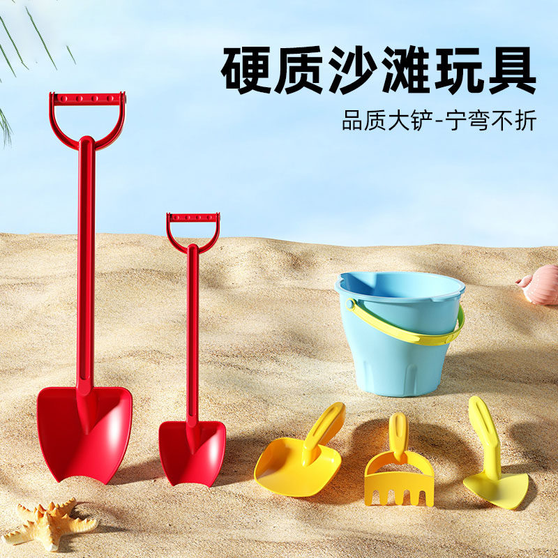 速发儿童沙滩玩具套装铲子加桶沙宝海边玩宝子工具和厚挖沙铲土铲