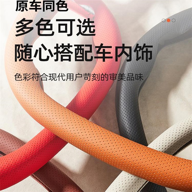 速发2025长安逸动方向盘套CS55D超薄ui-k翻毛皮ui-v双D把套适用