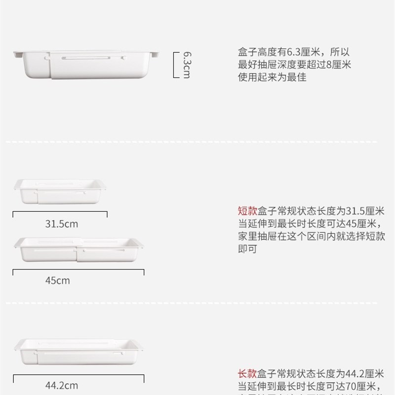 速发可批抽屉家缩篮置物悬塑料伸用架挂抽屉边缘收纳盒内置储物整