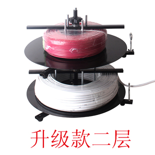 速发小号放线架原趣五金B架放线线线线架盘V 电工放线器 放线