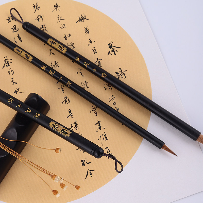 速发书梁纯狼毫笔头蝇头小楷毛笔套装初学黑檀木小楷毛笔抄经国画