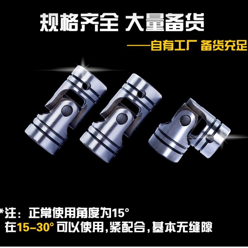 速发向节精密字滑十块联轴器孔8孔10孔12多轴器配件卡槽式向接头