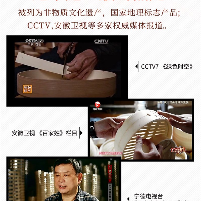 速发可批笼一包柳杉木蒸笼家用手工竹制蒸包子小黄府老式商用加深图片