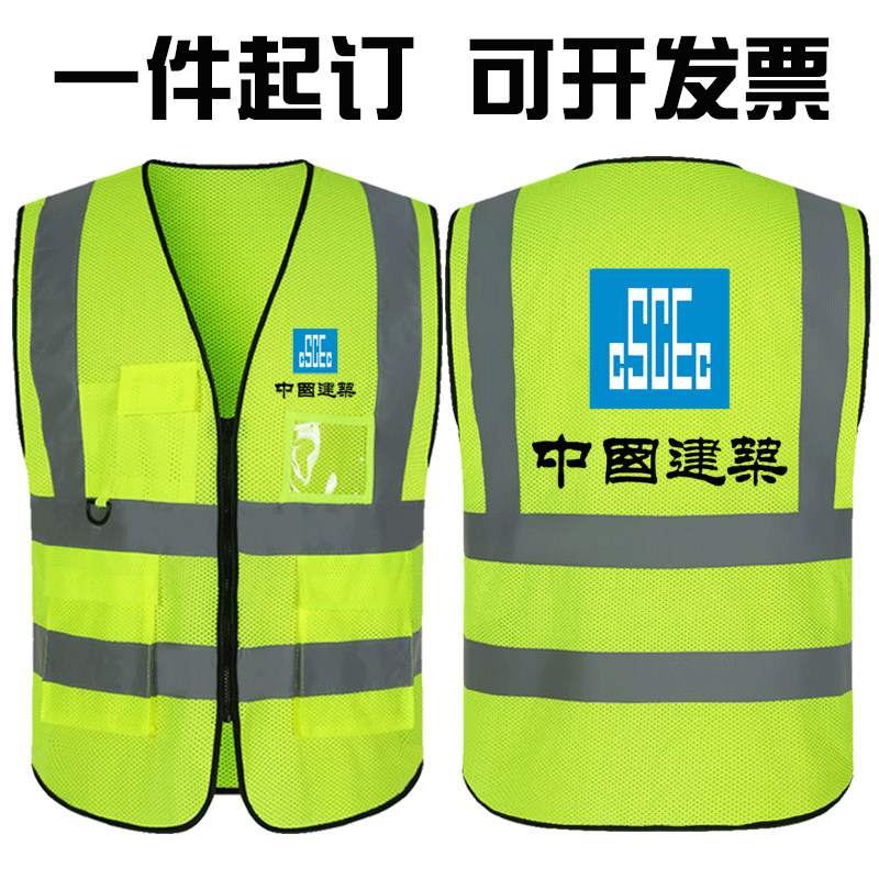 速发反光马工骑行车检电力交通市政环卫建筑施甲工安地全背心印字,男装,常规马甲,淘宝优惠券,粉丝福利购,淘宝优惠卷