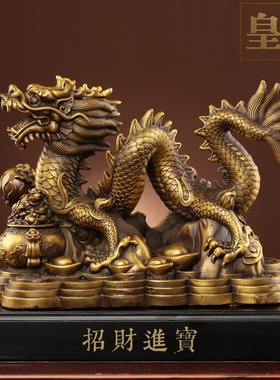 速发铜龙金件生肖龙室龙青龙汉龙家居办公摆装饰开业工艺品摆设