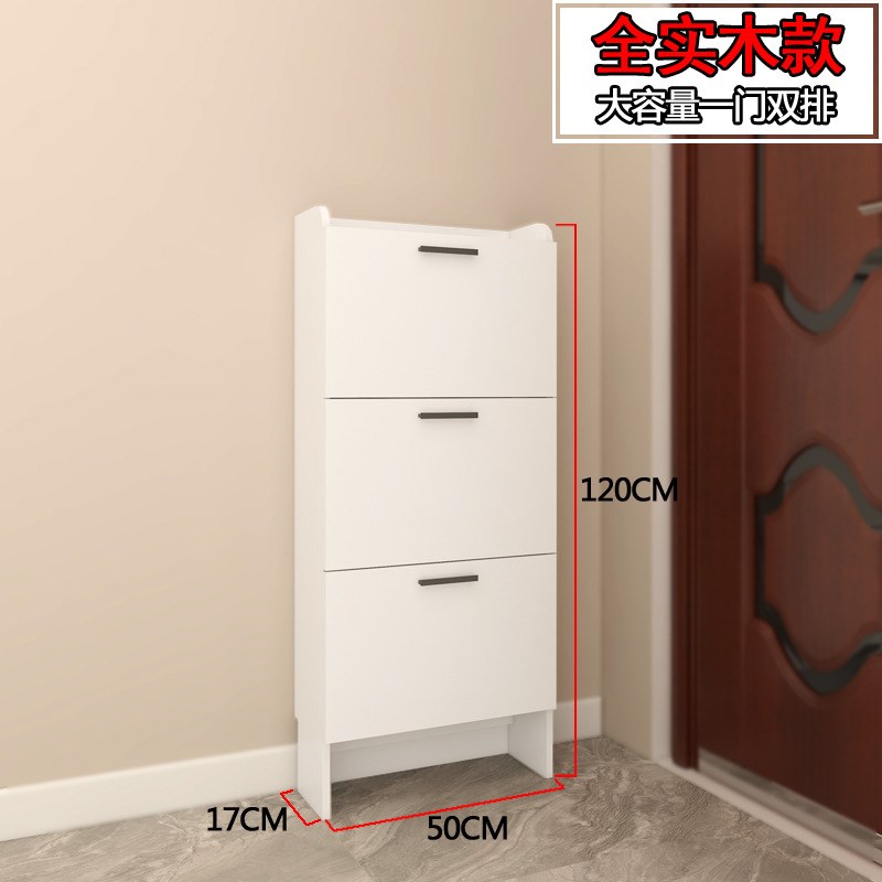 速发S*全实鞋鞋柜翻斗式木架门木进门玄关柜简约靠墙松口客厅门置