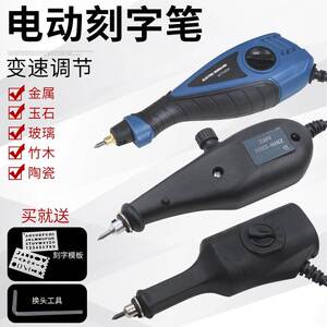 速发小型全自案雕刻机台式图你可携式迷动打刻雷射