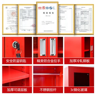 速发站柜器材全套放建筑工地装置展灭火箱柜示柜